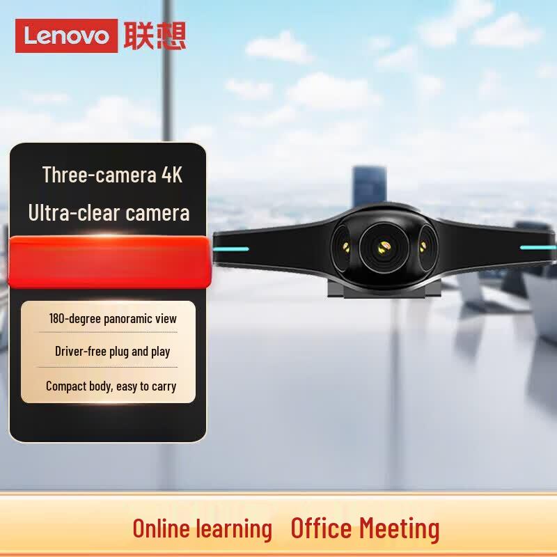 

Lenovo UW200 Smart Conference Camera (CN version)
