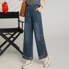 Pantalon en jean large taille haute brodé ample pour femme Fengxiao