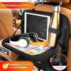 SURDOCA Car Backseat Organizer with Foldable Tray for Kids New Seat Storage with Touchable Tablet Road Trip Essentials - Model, Pocket,