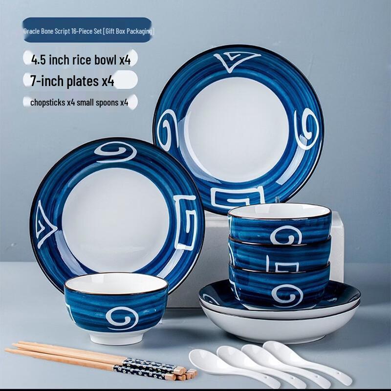 Japanese Oracle Bone Design 16-Piece Bone China Dinnerware Set
