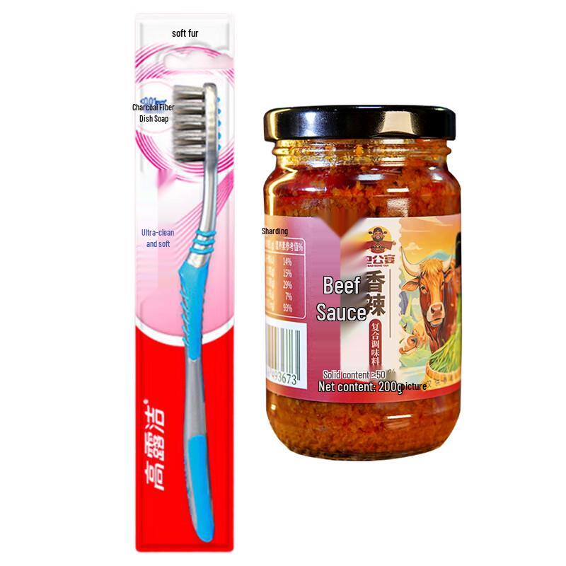Colgate Super Clean Slim Soft Toothbrush with Spicy Beef Sauce Bundle