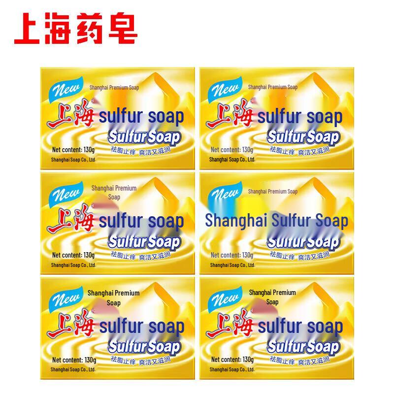 Shanghai Advanced Sulfur Soap