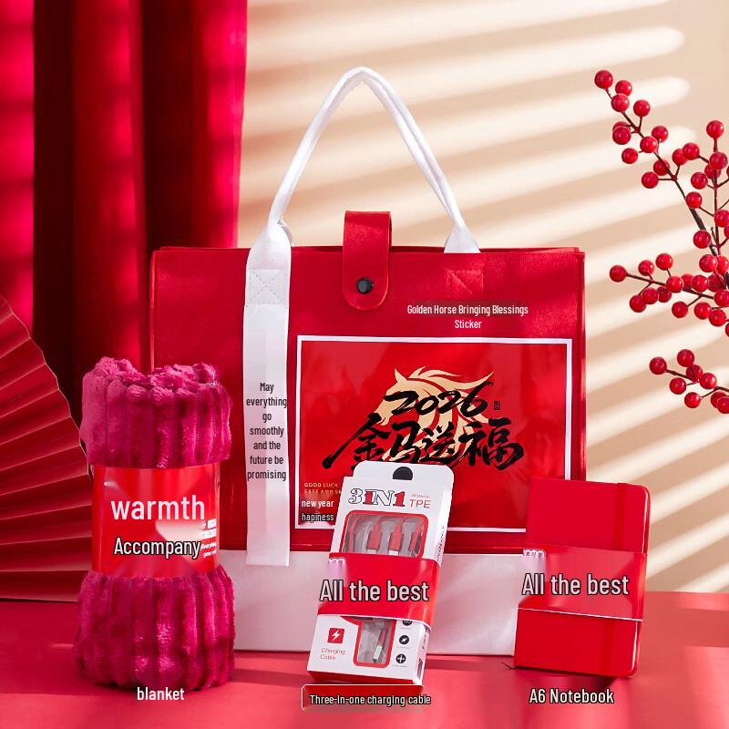 Year of the Horse New Year Gift Thermos Sets