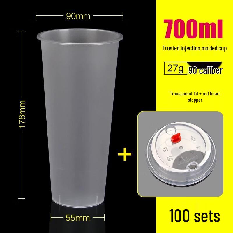 700ml Disposable Frosted Plastic Cups with Lids