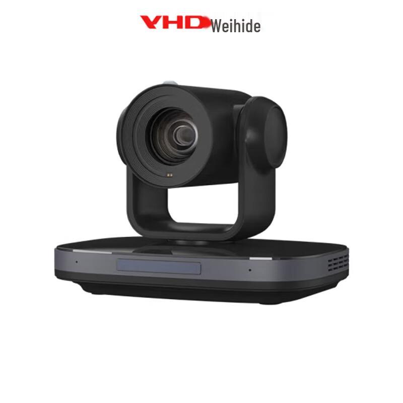 VHD VX751BA 4K IP Video Conference Terminal (CN version)