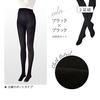 Inujirushi Honpo Maternity Nylon Support Tights (Set of 2) M~L Black