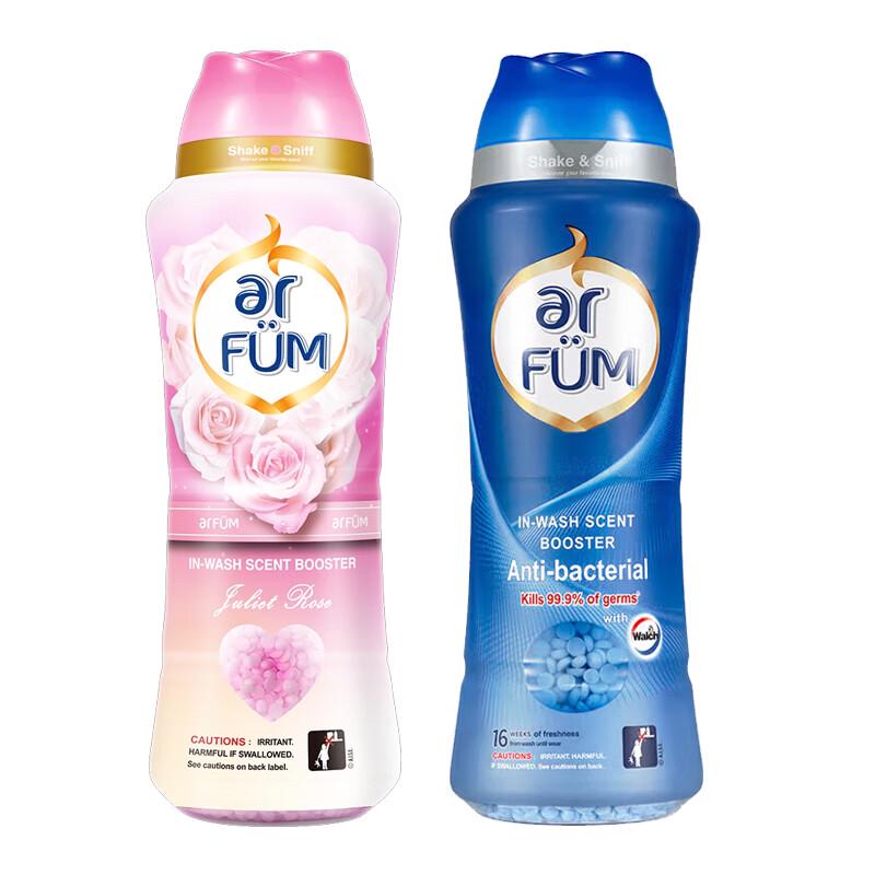 Walch Laundry Scent Booster Pearls