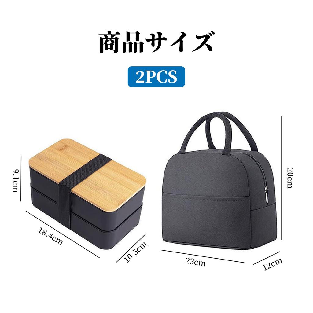 yowodana Stylish Lunch Box with Bamboo Lid and Insulated 1200ml Microwave Dishwasher for Commuting and Black 2-Tier Bag, Capacity, Safe, Leakproof,