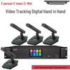 XEW Wired Hand-in-Hand Video Tracking Conference Microphone System (CN Version)