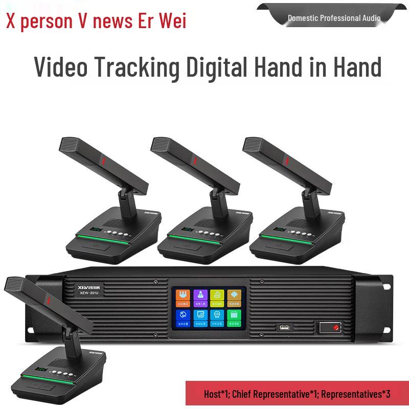 XEW Wired Hand-in-Hand Video Tracking Conference Microphone System (CN Version)