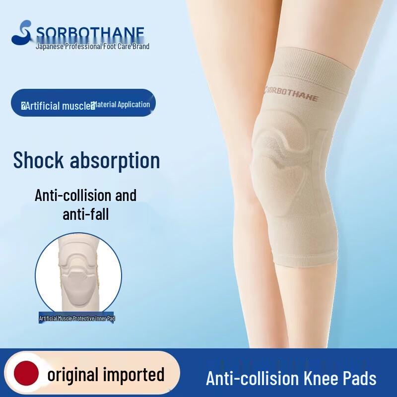 Sorbothane Japanese Imported Sports Knee Brace for Meniscus & Joint Protection M