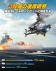 DEERC SQN-040 Radio-Controlled Toy Helicopter, Indoor Plastic Model, Armed, Compact, Beginner-Friendly, 26-Minute Flight Time, Altitude Hold, One-Key