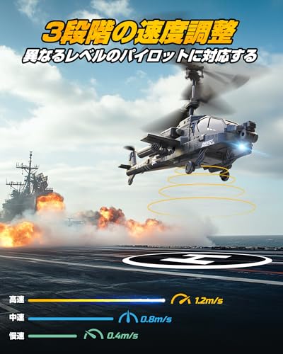 DEERC SQN-040 Radio-Controlled Toy Helicopter, Indoor Plastic Model, Armed, Compact, Beginner-Friendly, 26-Minute Flight Time, Altitude Hold, One-Key