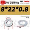 4.8 Grade Galvanized Flat Washer, M3-M14, Thickened Iron Gasket