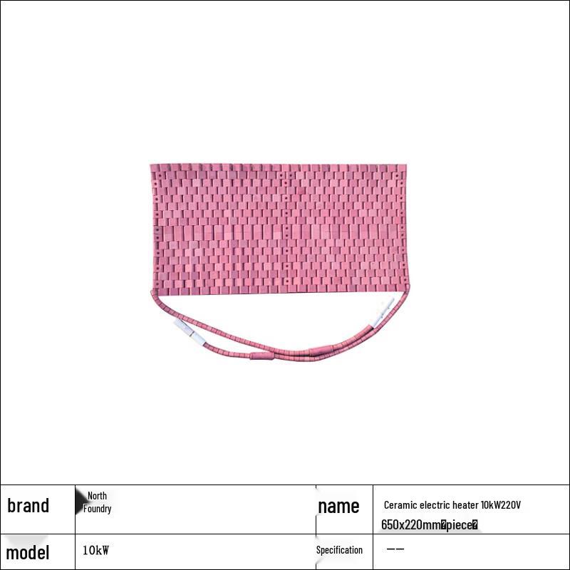 Beizhu Ceramic Electric Heater