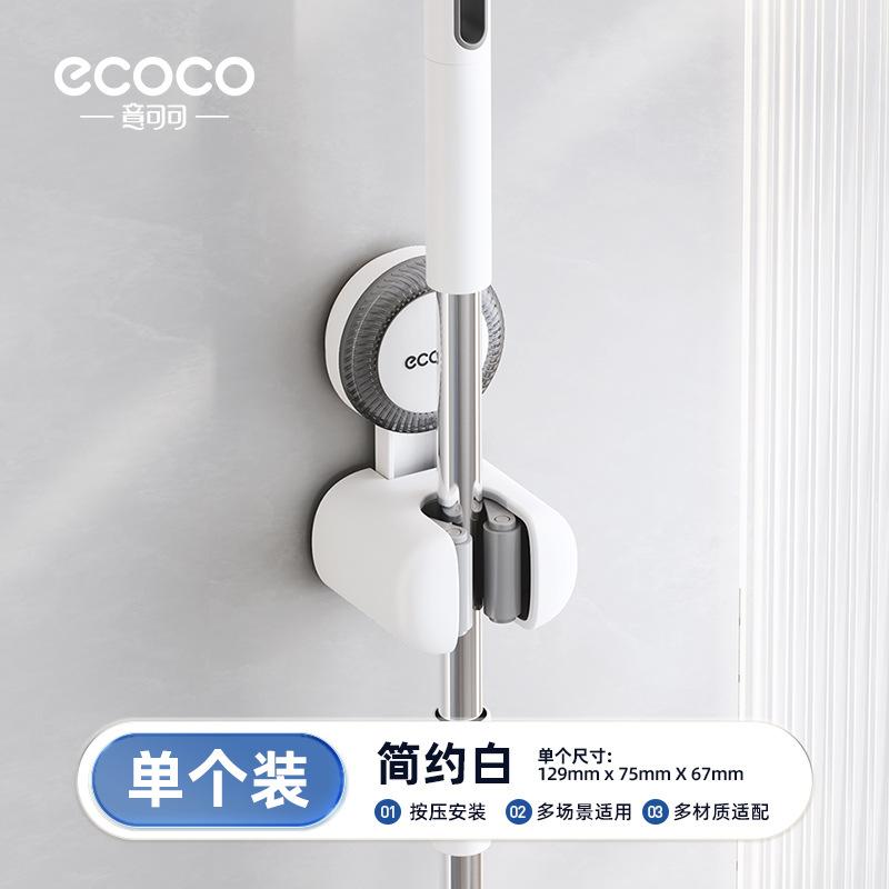Powerful Vacuum Suction Cup Mop Holder Toilet Balcony Wall Storage Rack Bathroom Wall-Mounted Broom Mop Clip White1One Pack