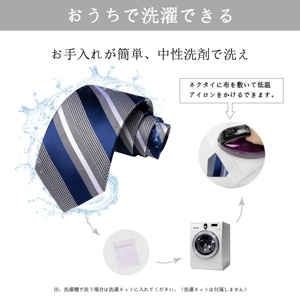 [DiBanGu] Striped Necktie, Handkerchief, Cufflinks, Tie Pin Set - Perfect for Weddings, Business, Entrance Ceremonies, Graduations, and Year-End