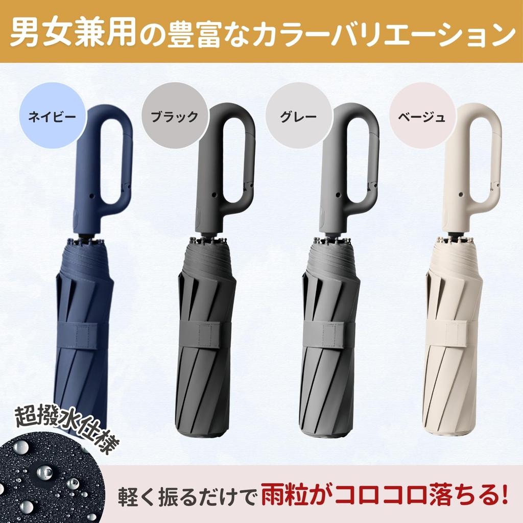 RYOTBASE Folding Large Automatic Sun Rain UV Water Carabiner 105cm Umbrella, Size, Open/Close, Lightweight, One-Touch, Men's & Women's, & Umbrella,