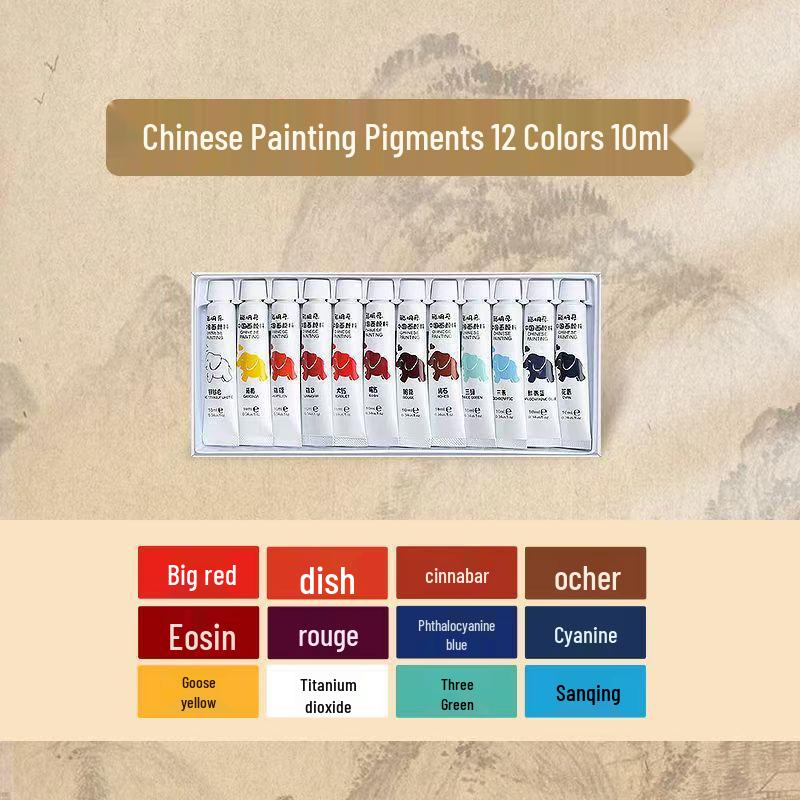 Smart Elephant Children's Chinese Painting Ink Set - 12 Colors for Beginner Art