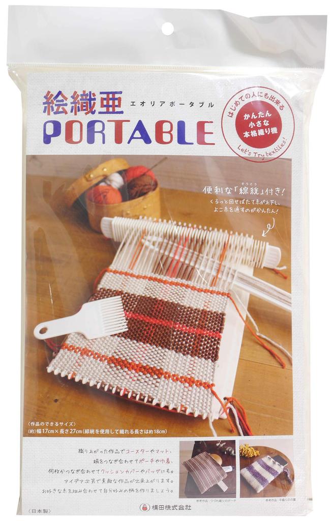 Yokota Eoria Portable