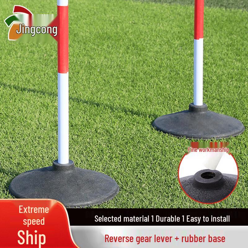 Red & White PVC Training Pole with 2kg Rubber Base