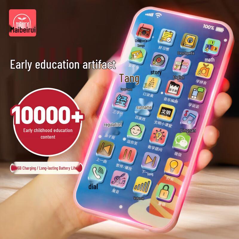 Mbery Kids Educational & Interactive Play Series