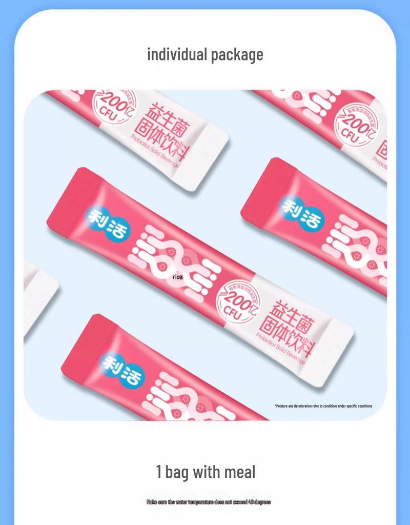 Jiangzhong Lihuo Probiotics: Intestinal Lactic Acid Bacteria & Bifidobacteria for Adults, Women, Children, and Pregnant Women - 20 Sachets.