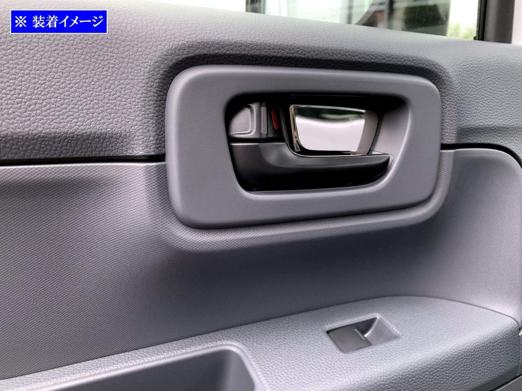 BRIGHTZ N-VAN JJ1 JJ2 Stainless Steel Front Inner Door Handle