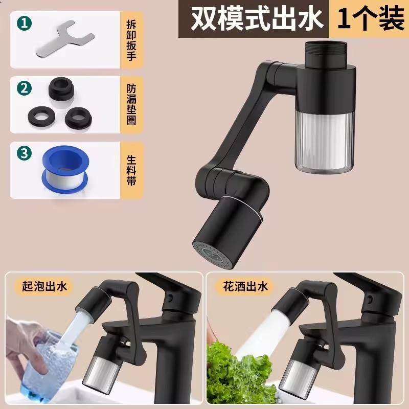 Metal 1440° Rotating Universal Water Purification Kitchen Faucet Extender Adapter Anti-splash Saving Water Bathroom Tap Sprayer