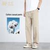 Men's Pure Cotton American Loose Straight-Leg Cargo Pants
