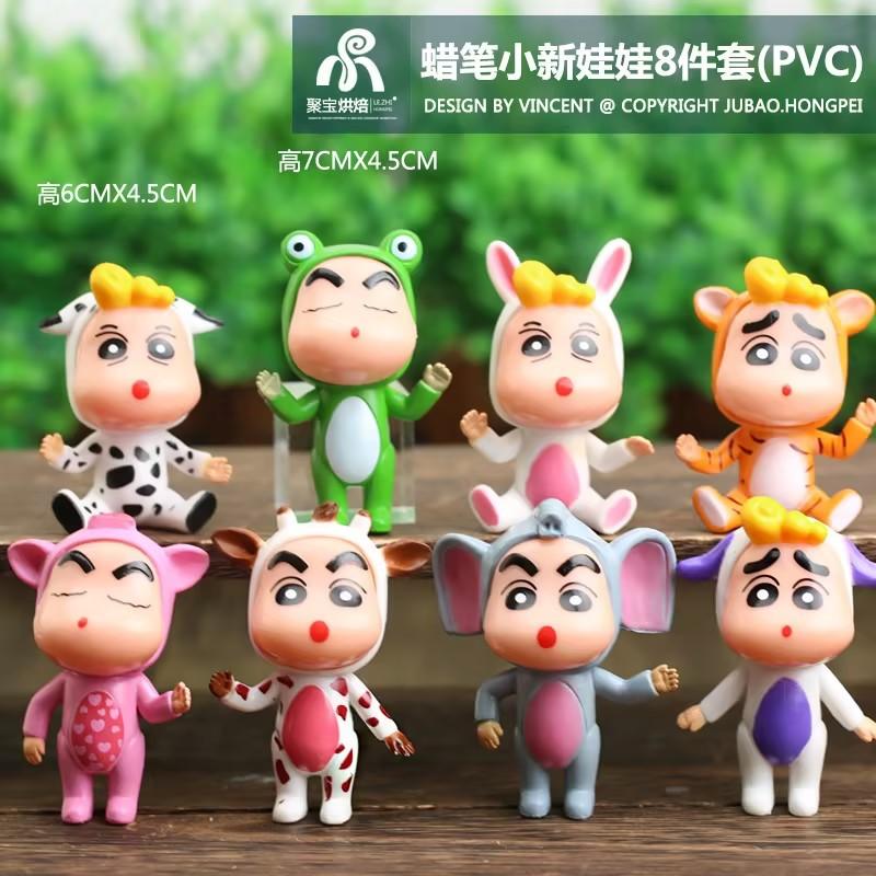 1Set Crayon Shin Chan Action Figure Cartoon Japanese Kawaii Figurines Collectibles Movie Peripheral Toy Gifts for Children