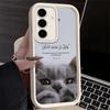Phone Case for Samsung Galaxy A17 A16 A15 A14 A13 Islam The Quran Arabic Art A56 A36 A26 A55 A35 A25 A54 A34 A24 A53 A33 A23 A07