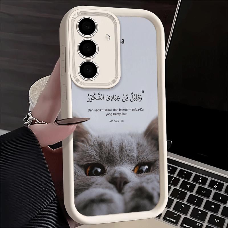 Phone Case for Samsung Galaxy A17 A16 A15 A14 A13 Islam The Quran Arabic Art A56 A36 A26 A55 A35 A25 A54 A34 A24 A53 A33 A23 A07