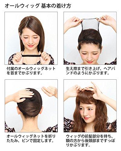 All Toy Poo Perm Bob Heat Resistant Maroon Brown