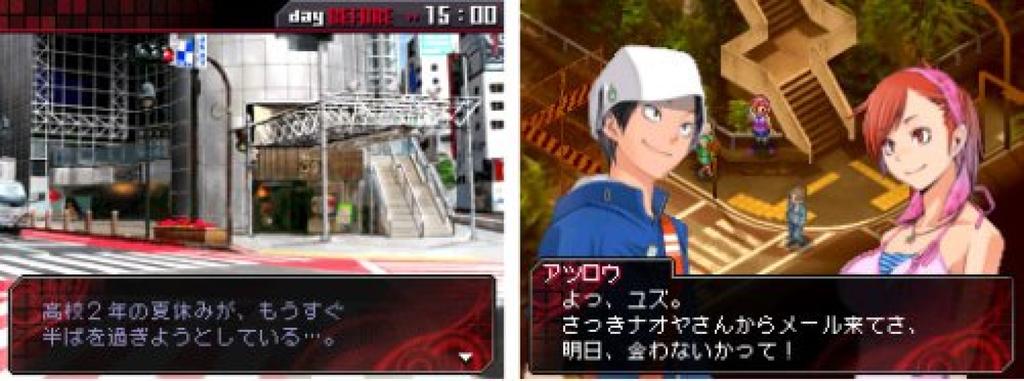Megami Ibunroku Devil Survivor