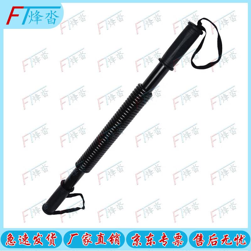 Arm Strength Trainer