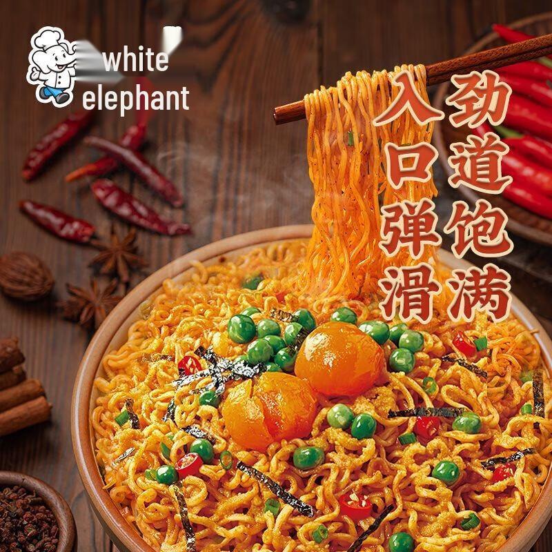 Bai Xiang Super Spicy Turkey Noodles Case