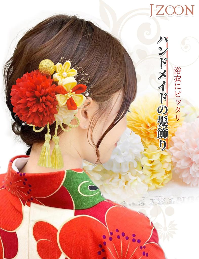 [JZOON] 8 Colors Available - Yukata Hair Ornament, Tsumami-zaiku Hair Accessory, Coming-of-Age Ceremony, Hakama, Graduation Ceremony, Japanese