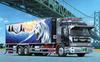 Aoshima Bunka Kyozai Large Decotora Shiina Express Tiger Attack Refrigerated Truck 1/32 No.87