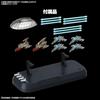BANDAI SPIRITS (Bandai Spirits) Yamato Eternity REBEL3199 Wave Test Ship Ginga [3199] 1/1000 Scal...