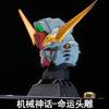 Hot! Minerva Hobby Head Carving Destiny 1/100 Mg Mc Mb Assembly Model Kit Fate With Lamp Mecha Model Toy Head Toys Gifts