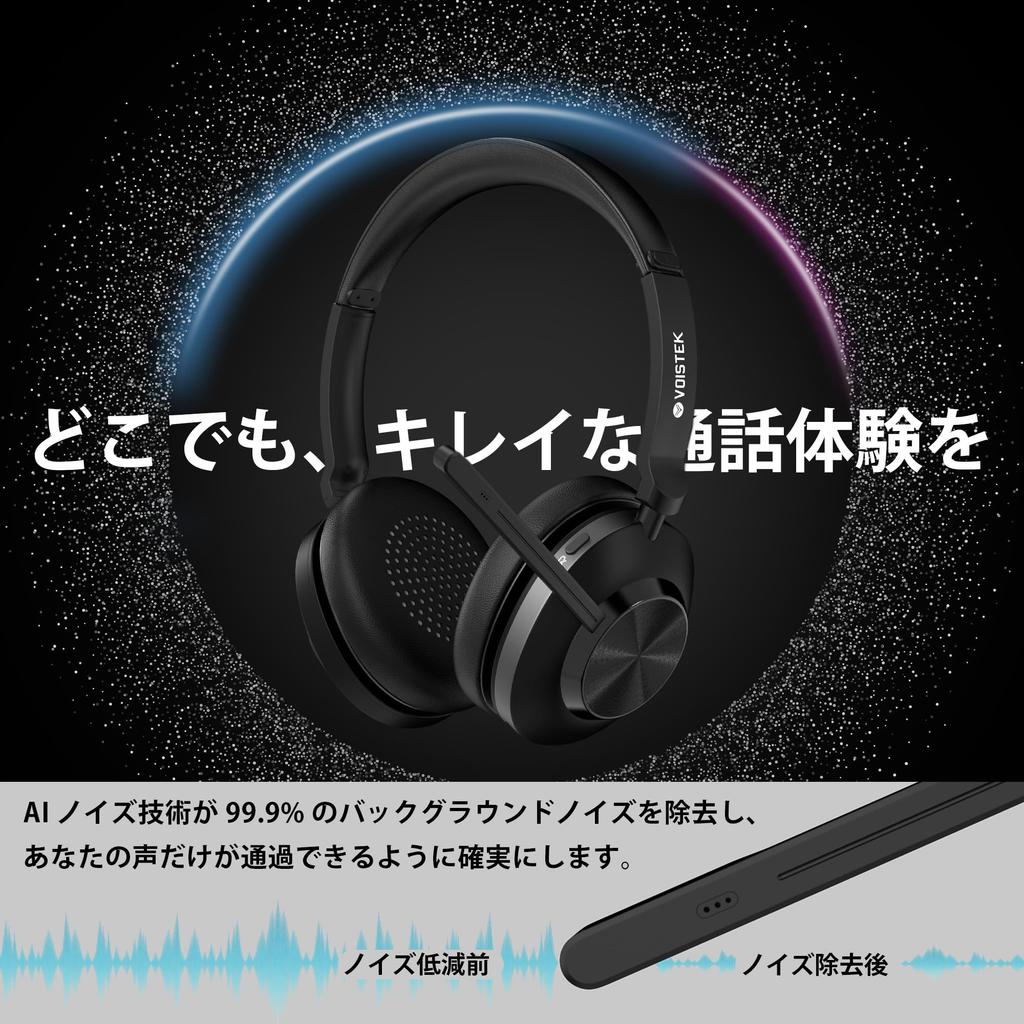 Voistek Professional Wireless Bluetooth with Charging Stand and USB New Button Mute Simultaneous Connection with Two 50 Hours of Talk Fast Low