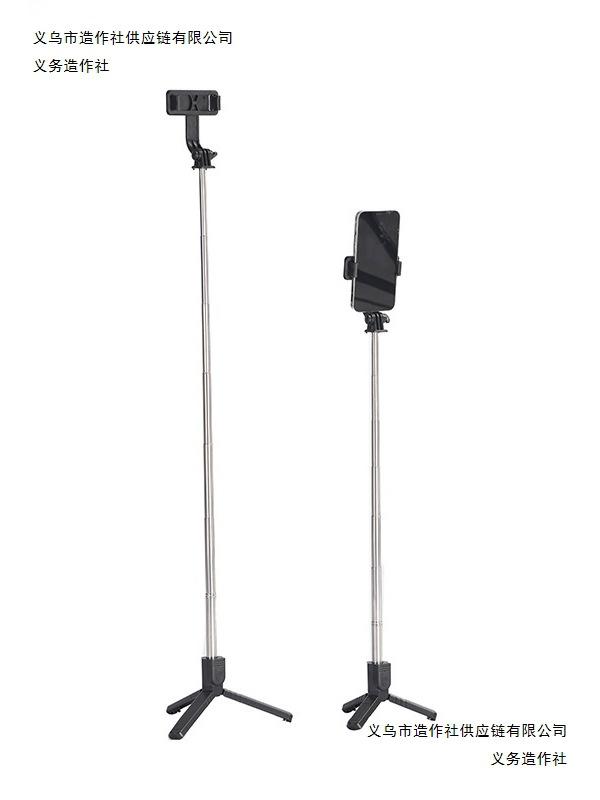 Multifunctional Bluetooth Selfie Stick: Telescopic Tripod & Remote Vertical Phone Holder for Live Streaming