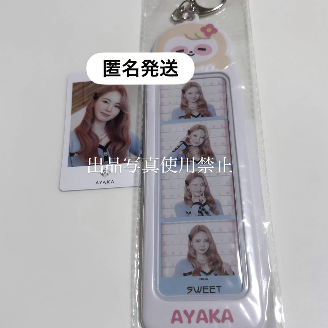 

[USED] NiziU NiziU Ayaka Ano Suinon Photo Card 4-Cut Photo Holder