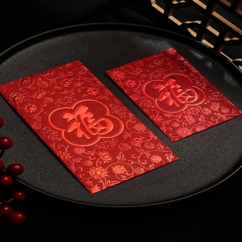 Auspicious Mini Red Envelopes, 120-Pack
