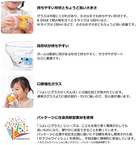 Strong Child Glass S&M Pair Set, Hide and Seek Rabbit, Adelia/Ishizuka Glass (6086/6087)