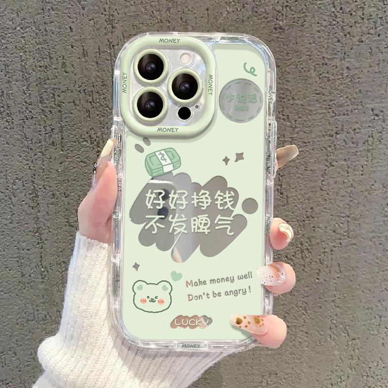 Applicable To Apple 15pro Mobile Phone Case IPhone 14 Making Money 13 Text Mirror Anti-fall 7/8 Full-inclusive Lens