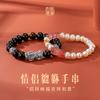 999Silver Pixiu Couple Bracelets for Women with a High-end Feel, Men's Black Obsidian Bracelets, Birthday Gift