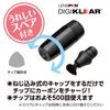 HAKUBA Lens Pen 3 DigiClear LCD a cleaner for (for Screens), Black, KMC-LP13B, pen-shaped all-in-one maintenance.