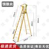 E'langyan Insulated Fiberglass Folding Platform Ladder